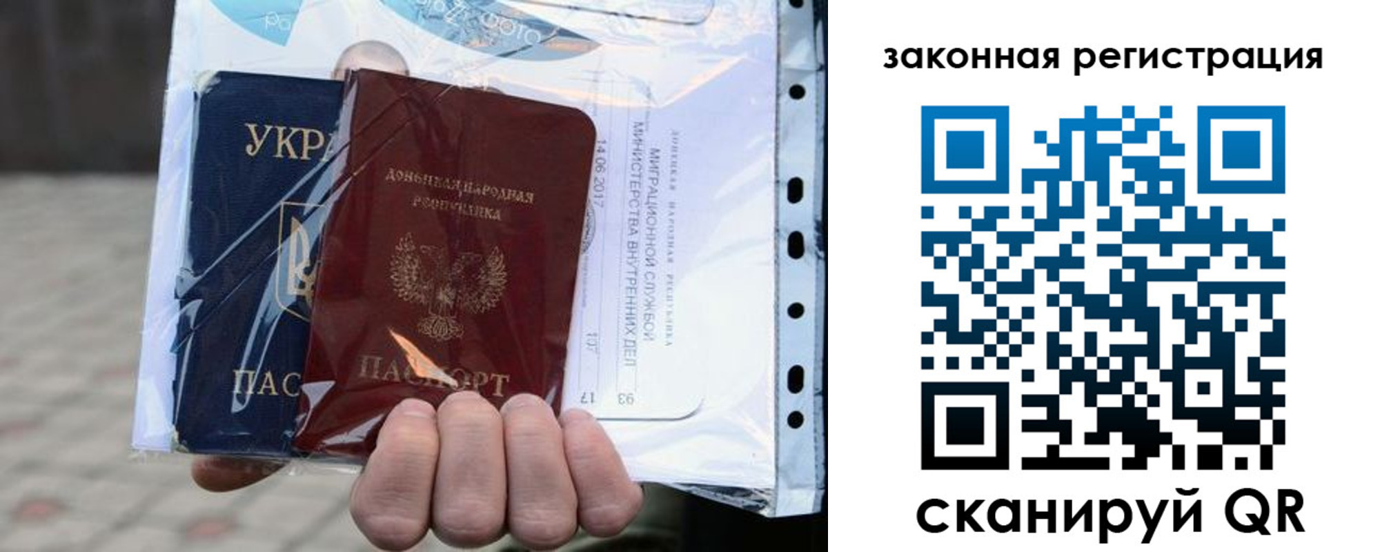 временная регистрация для школы в Новоульяновске