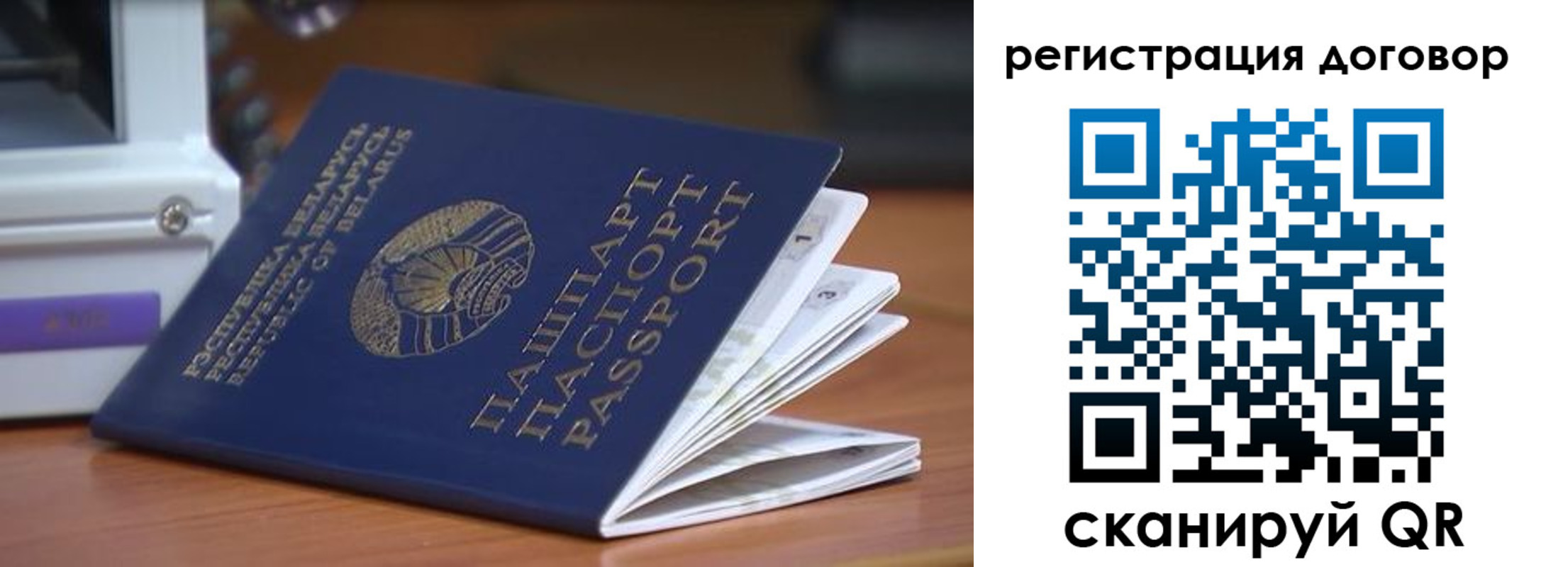 регистрация в Новоульяновске