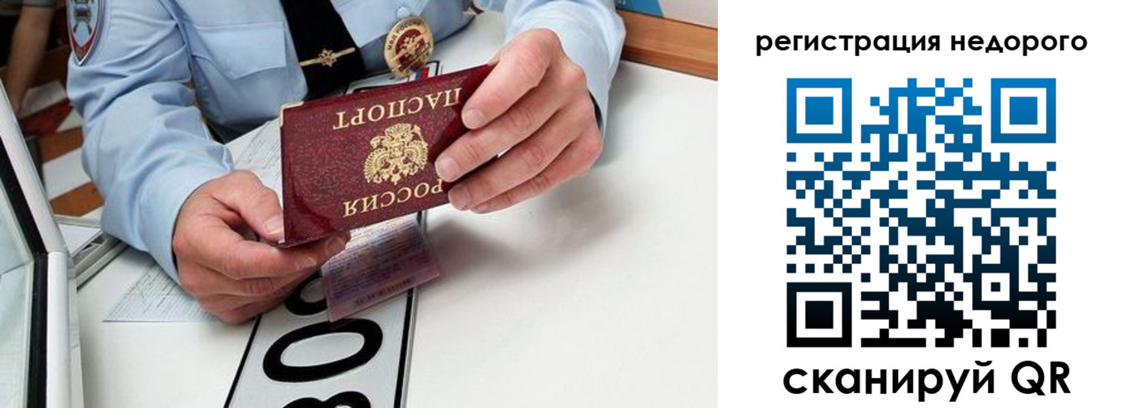 прописка для кредита в Новоульяновске